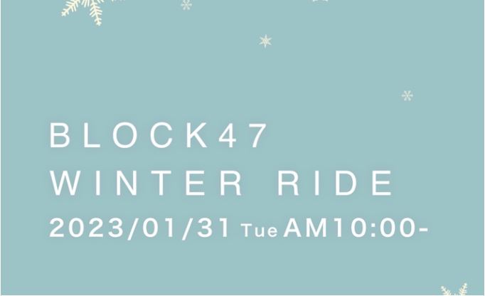 【WINTER RIDE BLOCK47】2023年1月31日(火)今回は平日お休みの方向け!ウィンターライド開催!!